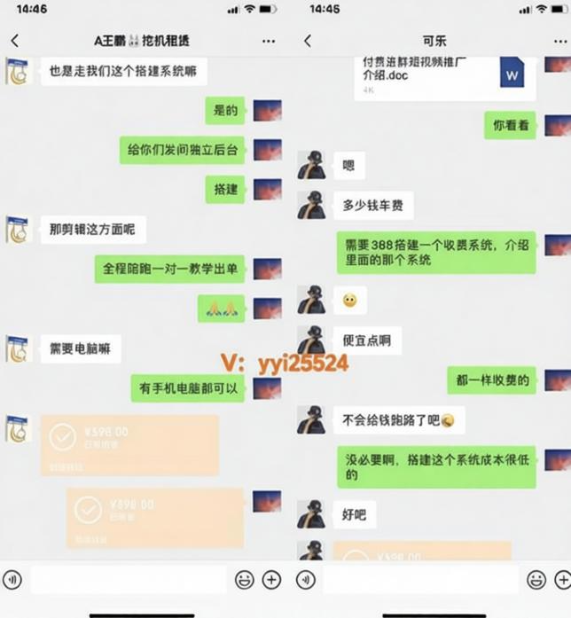 图片[4]-你还在到处找项目？还在当韭菜？我靠卖项目一个月收入5万+，曾经我也是个失败者。-优云网创